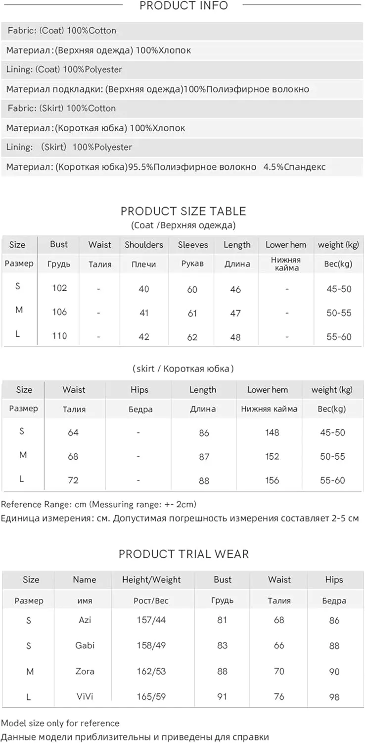 Women's Cotton Corduroy Skirt Crop Coat Separately Winter Lapel Warm Retro Pleated Midi Skirts