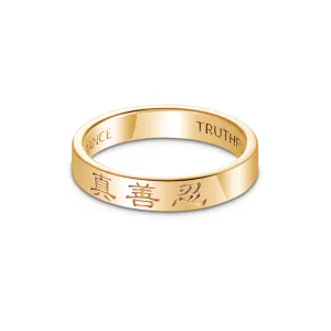Zhen Shan Ren Timeless Classic Ring 18kt Yellow Gold, 4mm wide